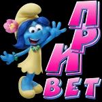 Прости меня!