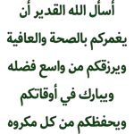 اليوم 