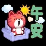 荔枝-生活中的小確信