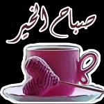 النوايا تلحسنه
