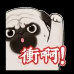 吾皇猫：大头表情贴图