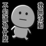 早晨健康快樂平安如意