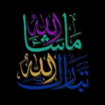 گا۔
ليها
الان
ے۔