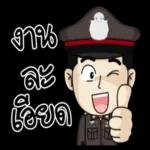 หรือเจอเรื่องอะไรมาก็ตาม