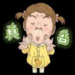 小朋友：是在哈囉吗?