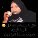 وش ذا ؟ ؟ وش ذا ؟ ؟