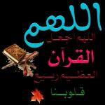 من الذي فاتك؟