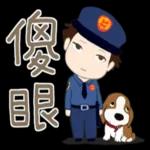 小蘇打企鵝: 日常用語大字貼