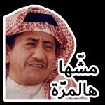 وحشتني AwsmAps