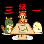 蛋仔x農農 賀新年