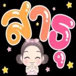 ตื่นขึ้นมาถึงจะพบว่า นี่มันไม่ใช่ฝันนี่หว่า😭