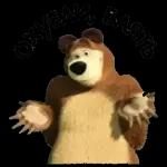 HER WILLEM AMLOMIEN KA MINIAKHIMY ABLAKTIBY FOTOB