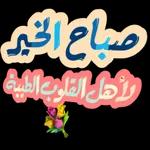 جمعة مباركه 