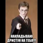 САМОЛЕТ ЛЕТЕЛ, КОЛЁСА ТЁРЛИСЯ, ВЫ НЕ ЖДАЛИ НАС, А МЫ ПРИПЁРЛИСЬ