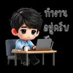 The boy in office (mini)