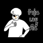 มันก็คือเซอร์ไพรส์ที่มีคุณ❤️❤️