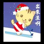 星貓寶寶♪ 聖誕節 - 繁體中文版