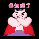 【中文】電影蠟筆小新★超強卡司