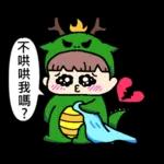 小龍包駕到