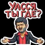 Доброе утро