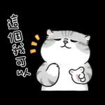 奶油小生 - 只想耍廢