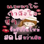 สู้ ๆ นะ ไม่ว่าชีวิตจะเจออะไร เดี๋ยวมันก็ผ่านไป 🙂🖤🥀