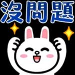 萌宠系列6 😋😋