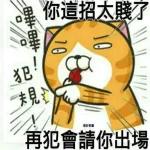 總之...我先睡了～