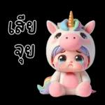ยิ้ม ค่ะ  นะ ค่ะ