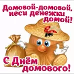 нов