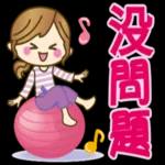 不要為結束了而哭泣 應該為過去了而微笑