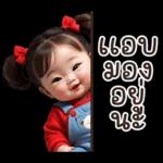 TuiNui Good GirL Red Set2