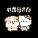 Hello Kitty 50週年 x 天竺鼠布丁 溫暖日常