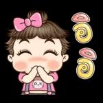 ตุ้มจิ๋ว!