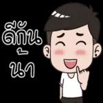 มากกว่าที่คุณคิดอีก