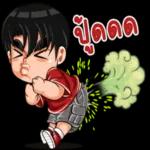 ทำ
ไม
ร้าย