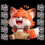 可愛紅色小狐狸