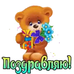 ура