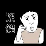 每一種創傷，都是一種成熟