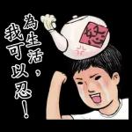 祝你一年365天天开心