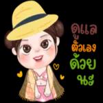 แต่ที่ๆสบายใจที่สุด คือ “บ้าน” 💜 