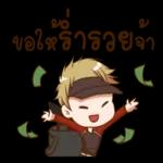 ความสุขก็จะเบ่งบาน🌻