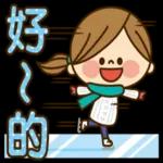 双马尾小女孩南半球篇pack