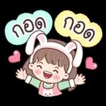 กอด กอด