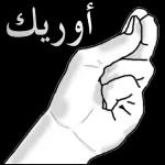 uutrtt