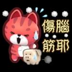 荔枝-生活中的小確信