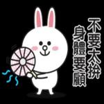 煩死啦！！我拒絕！！