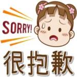 girl sticker 11141🙆‍♀️