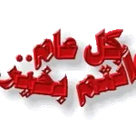 I'm doing crunches, Chad.