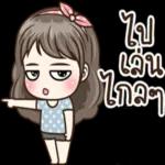 น่ารัก เสมอ ตลอด